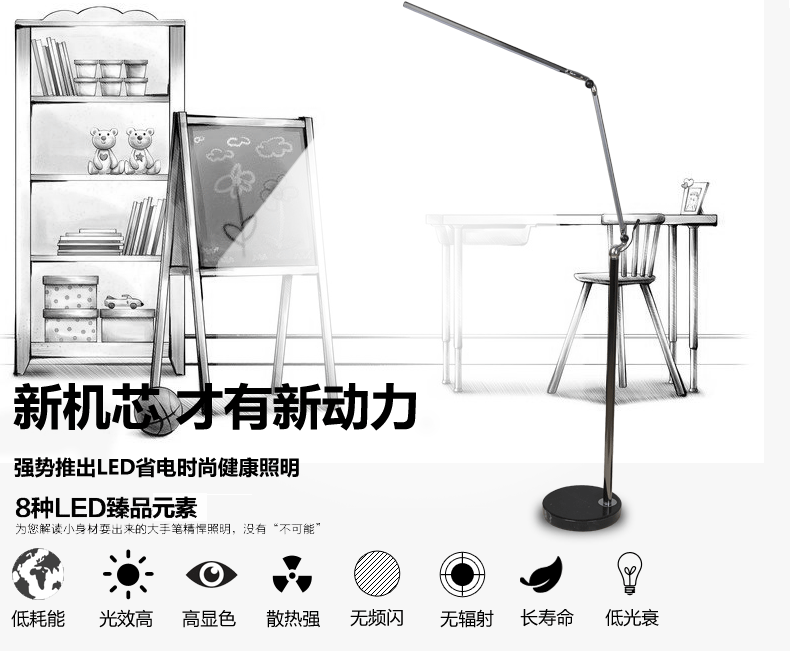 亮朵 LED落地灯 钢琴卧室客厅书房现代时尚简约工作钓鱼台灯 LED落地灯ML0109银