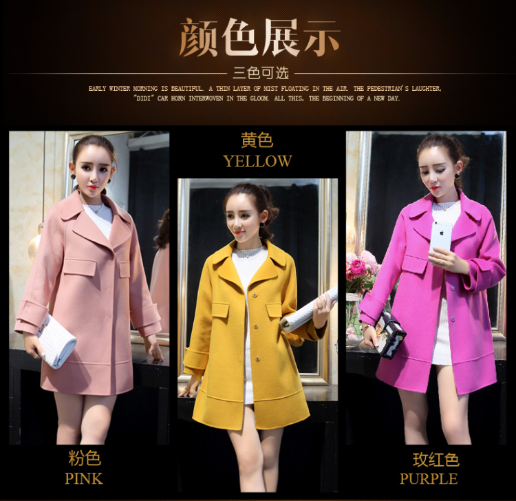 The World's 2015 Fall/Winter Collections New hand-sided flannel woolen coat female jacket coat girl in gross? Long 2134 S pictures, price pink, brand platters! The elections are supplied in the national character of distribution, so action, buy now enjoy more preferential! As soon as possible.