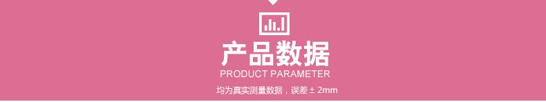 
                                        荷兰FunMas消毒机臭氧紫外杀菌女性内衣裤 婴幼儿衣物玩具鞋袜除臭除味 玫红色FM-S450-3                