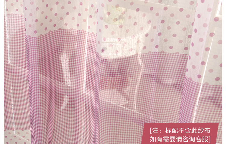
                                        英格尚 2070韩式田园简约 定制成品窗帘 遮光版-绿色 布宽2m*高2.6m 1片 打孔                