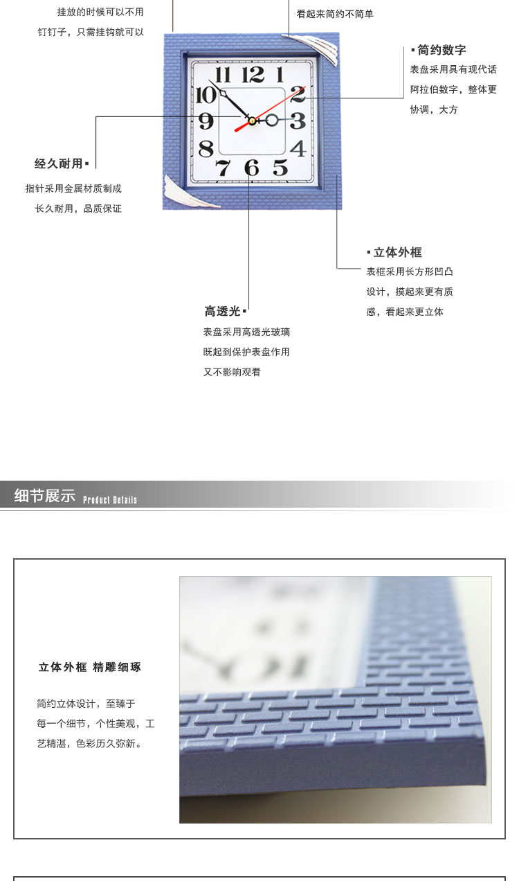 乐唯仕现代简约创意时尚时钟客厅卧室挂钟 蓝色