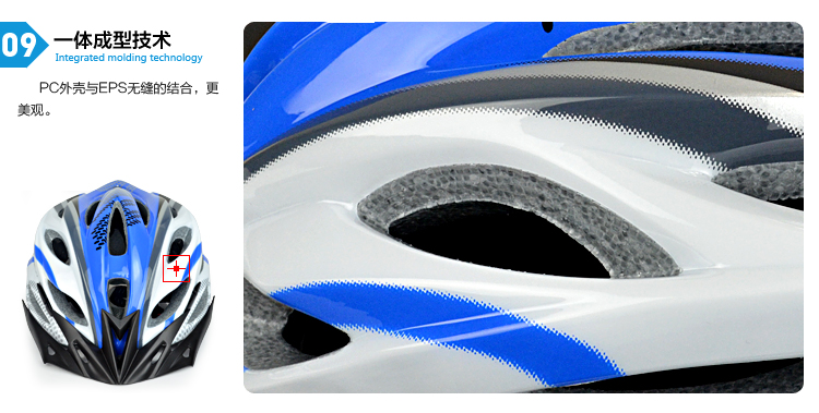 【货到付款】玛丁图 骑行头盔 自行车山地车头