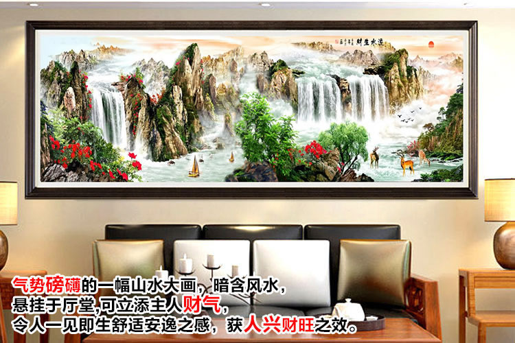 
                                        蒙娜丽莎十字绣客厅新款客厅十字绣新款大幅山水画旭日东升十字绣风景印花十字绣流水生财 220*80cm中格丝线印花                