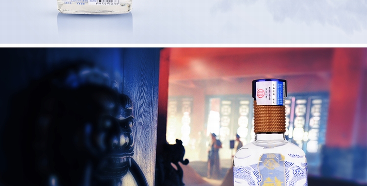 杜康老酒三星 浓香型白酒 42度 245ml 老杜康