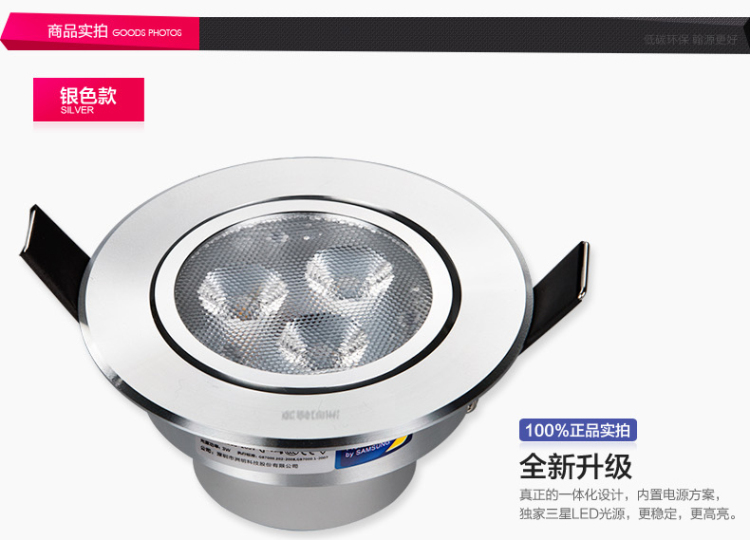 洲明翰源LED射灯筒灯客厅灯背景墙灯3W超亮HSD651三星芯片暖白光
