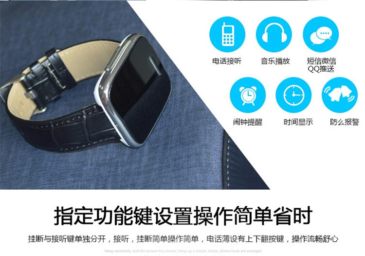 phome 运动智能手环 智能蓝牙手表 同步推送 苹