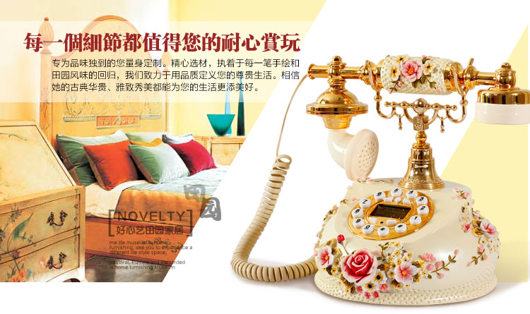 
                                        好心艺 欧式电话机座机家用 复古电话座机 时尚田园固定电话机 有绳电话机来电显示D02                