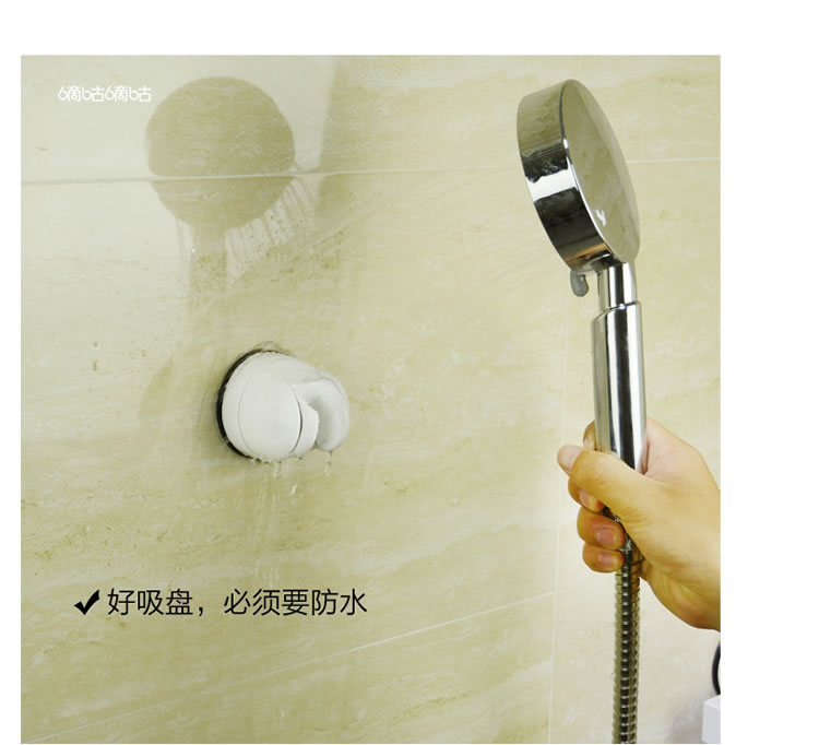
                                                                                【韩国DeHUB】花洒架吸盘浴室置物架卫生间花洒底座淋浴喷头花洒支架 白色 吸盘式花洒支架                
