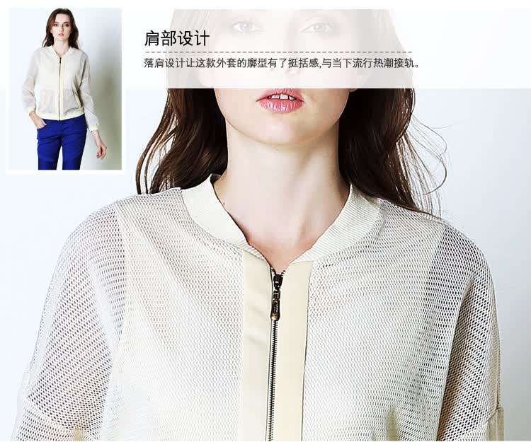 MIRROR FUN<em>棒球服女薄</em>款短外套2014夏装新