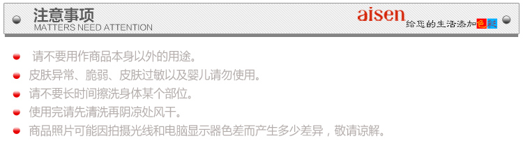 日本AISEN长柄沐浴刷3件套洗澡刷洗浴搓背刷洗头按摩刷子BE231+250+236