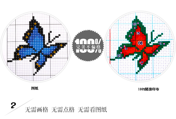 
                                        DMСKS十字绣客厅新款客厅十字绣新款大幅孔雀十字绣卧室印花十字绣花开富贵十字绣牡丹 250*92cm大格棉线印花                