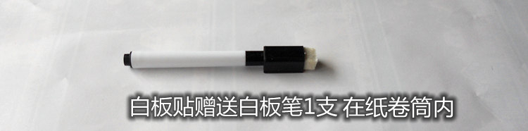贴贴福黑板贴绿板贴白板贴 儿童房书房涂鸦自粘防水墙壁贴纸 可擦写留言板 环保 黑板贴 60*200cm