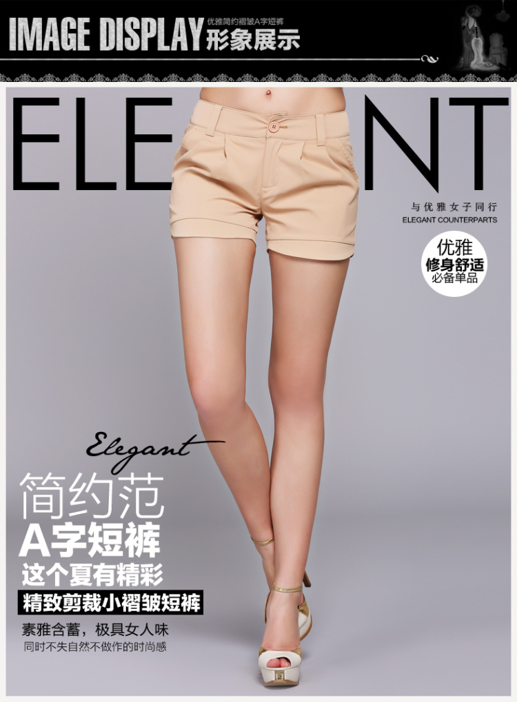 <em>红贝缇</em>专柜正品女士<em>短裤</em>夏季纯色简约热裤女中