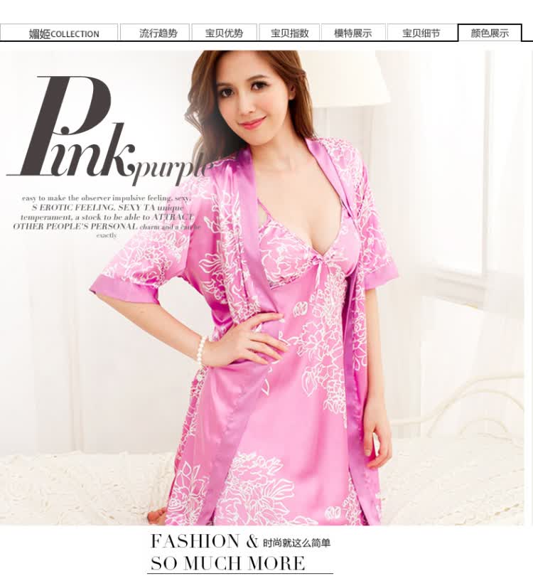 媚姬 性感<em>睡衣女夏</em>仿真丝女人<em>睡衣</em>两件套诱惑