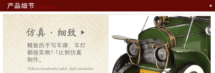 时光巴士 复古别克老爷车模型 摆件工艺品家居装饰品汽车模型 MK1035