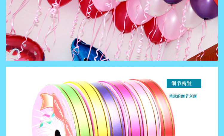 
                                        仕彩 金边丝带扎带加宽婚庆用品气球配件缎带彩带生日场景布置用品 金边彩带 混色                