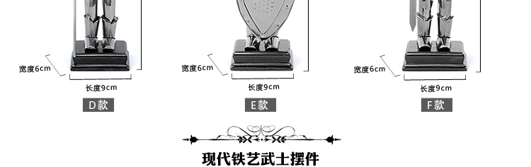 翻旧事 铁艺武士装饰品摆件 欧式工艺品礼品 家居摆设装饰品 6058 0