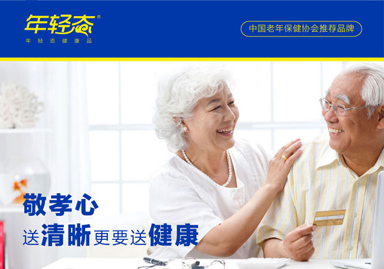  年轻态  老花镜品牌高档高清树脂高强度合金镜