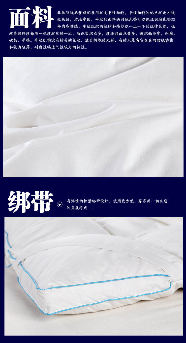 
                                        霏霏雨 超五星级95鹅绒双层羽绒床垫 床褥 蓬松保暖 白色 180cm*200cm                