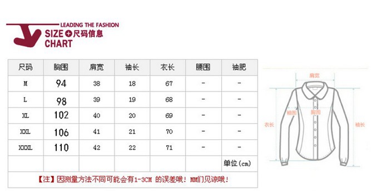 泛雪衬衣女装2014夏季新款胖MM女装衬衣短袖雪纺衫蕾丝衬衫女士上衣圆领 157 桔红色 M