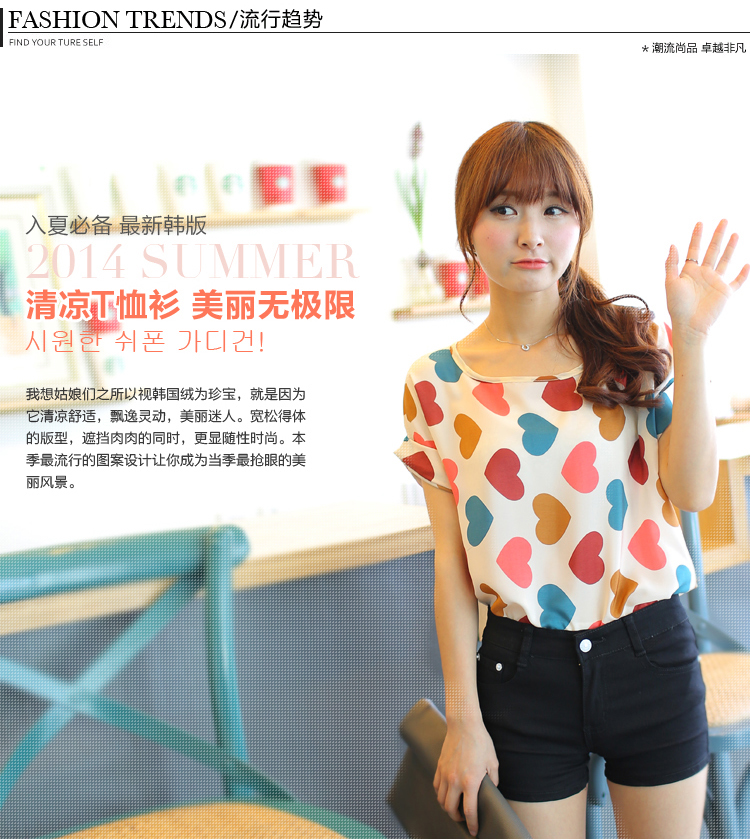 Summer 2015 new thick sister larger female Sweet Love short-sleeved snow woven solid short-sleeved T-shirt picture red code XL recommendations 120 - 145 Jack pictures, price, brand platters! Elections are good character, the national distribution, so why buy now enjoy more preferential! Health