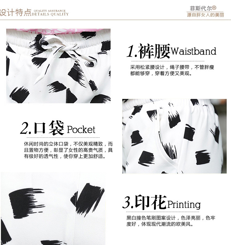 菲斯代尔大码<em>女装</em>夏装韩版时尚有口袋<em>纺短裤</em>防