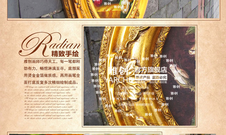 
                                        雅创油画 欧式装饰画椭圆画框客厅玄关柜挂画手绘油画古典花沙发墙画 C款 45*55CM                