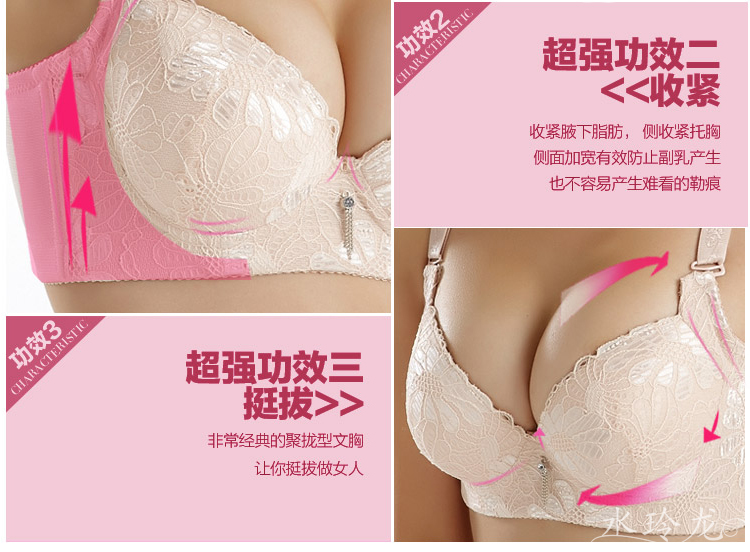 南极人深V厚小胸<em>按摩</em>水袋性感<em>胸罩</em>女士内衣收