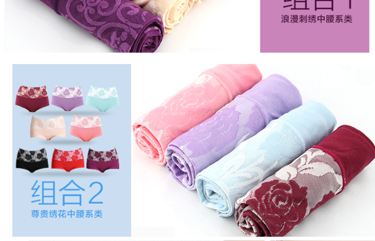 南极人nanjiren<em>内裤</em>女纯棉中腰 全棉女士<em>高腰</em> 内