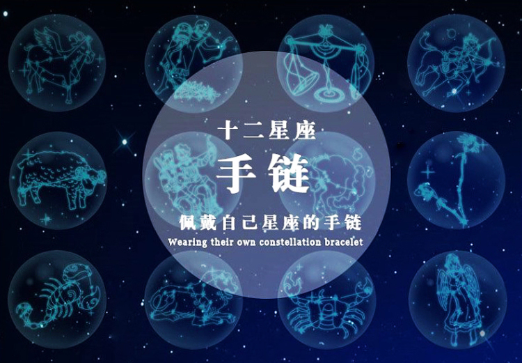 维纳斯土象手链十二星座开运手链送<em>金牛座</em>男女