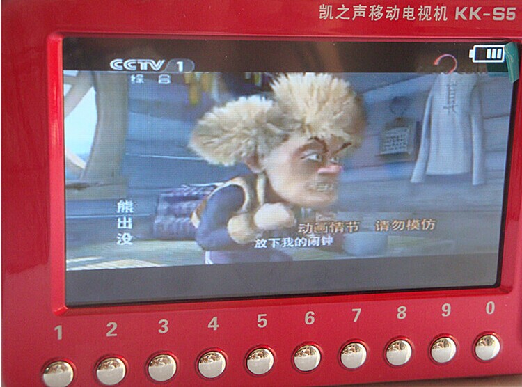 cmmb手持电视移动电视MP4 MP5看戏机直播