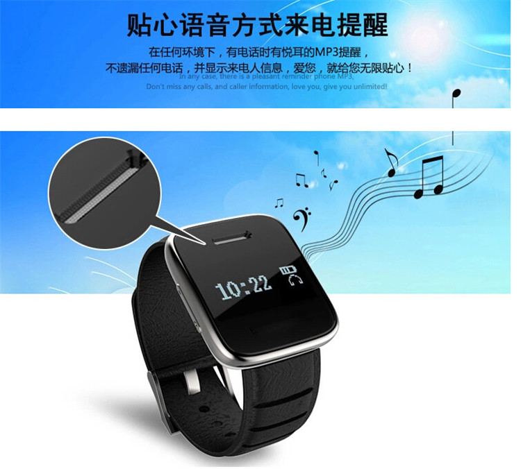 phome 运动智能手环 智能蓝牙手表 同步推送 苹