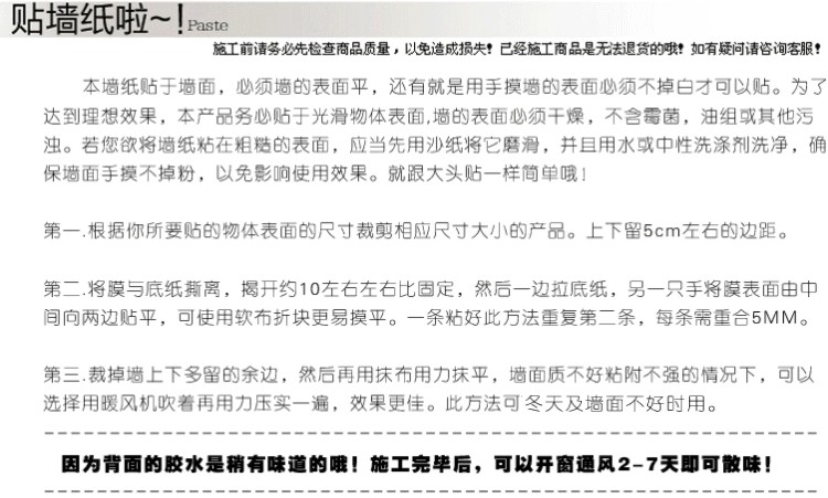 居梦坞 纯色素色压纹清新可粘式防水防潮抽屉橱柜垫纸墙纸 卧室壁纸 家具柜子翻新贴纸 8100 45厘米*2米