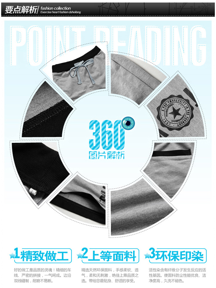 2014夏季新款 韩版修身 纯色<em>字母印花男短裤</em>套