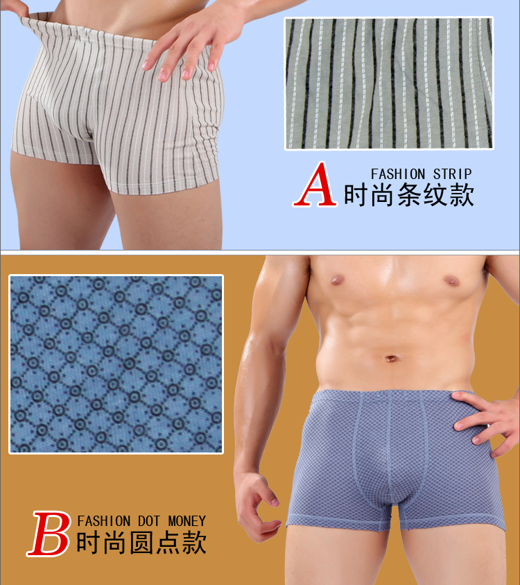<em>依之舍</em>男士<em>内裤</em> 四角纯棉中腰平角<em>男内裤</em> U凸