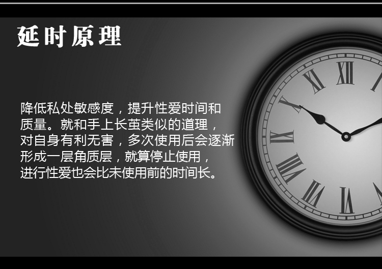 香港笛梦黑寡妇煞星达克罗宁延时软膏 早泄延时用品 男性外用延时药膏