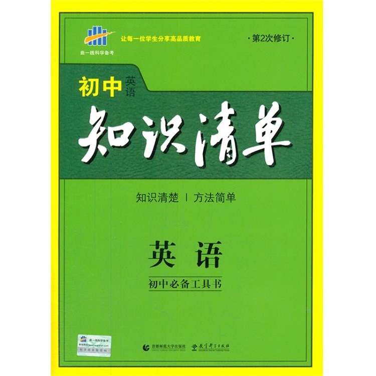 不定冠词的用法_不定冠词a an的用法_不定