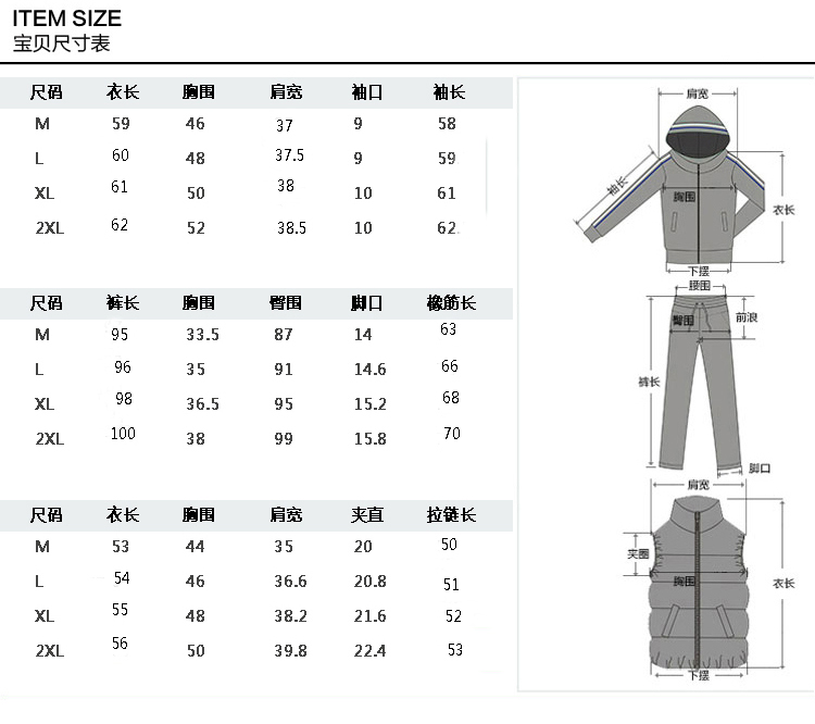 
                                        绮萱欧诺 2016秋季新款休闲运动套装女款春秋套装运动服9903 灰色. M                