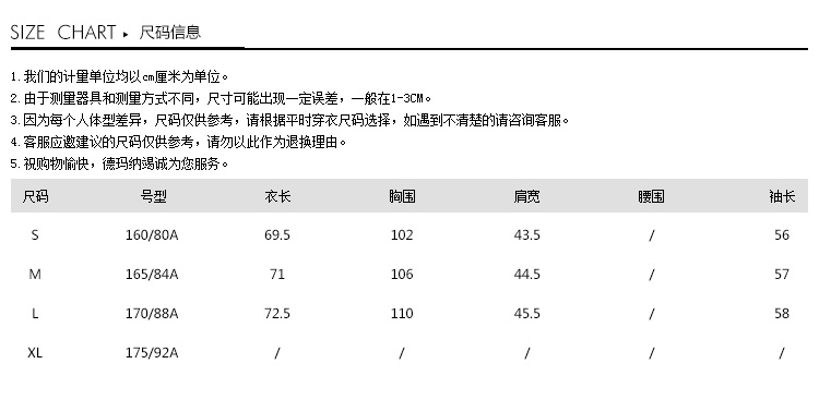德玛纳 新品女装时尚毛衣开衫针织衫 米白色 S