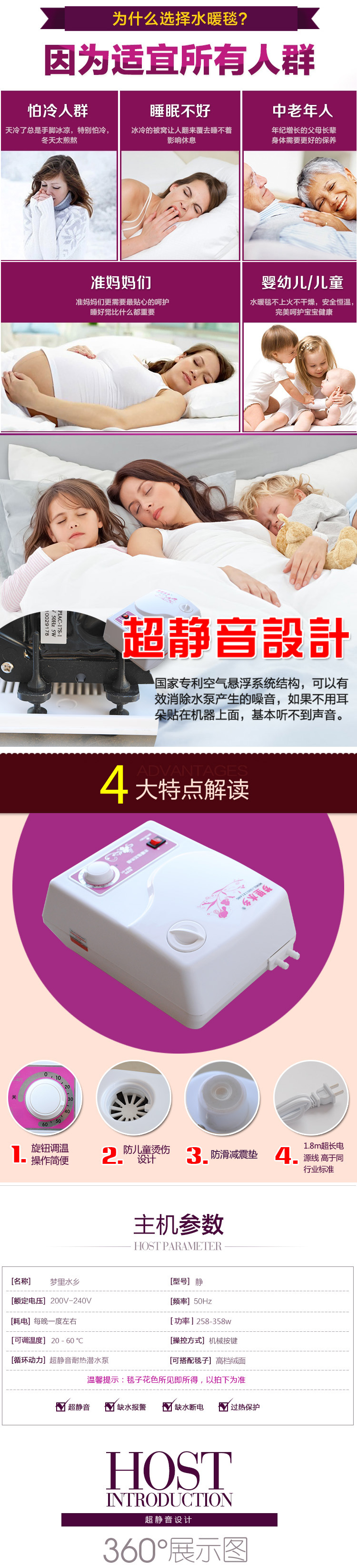 梦里水乡电热毯无辐射水循环水暖毯孕妇婴儿电褥子原始点热敷毯水疗床垫水热毯单人双人恒温毯包邮 三人1.6*1.8