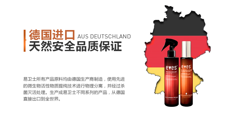 
                                        易卫士 进口甲醛清除剂皮革除味喷雾剂新房装修家具去除甲醛喷剂皮沙发除味皮床除味剂 皮革除味+甲醛治理(优惠组合)                