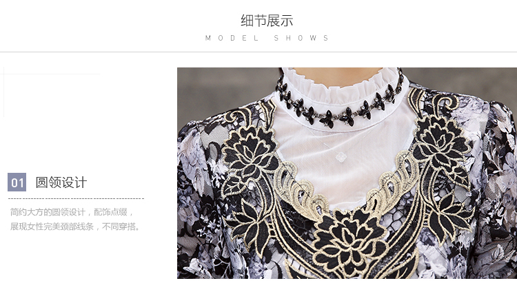 LINKTINA加绒衬衫女秋冬韩版新款女装加厚修身蕾丝印花打底衫女式上衣 OM-33 黑色印花 加绒 XXL