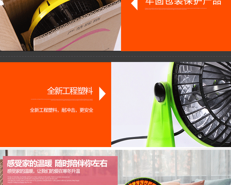 迷你取暖器 电暖机办公室电暖气 学生取暖器 石英管加热小太阳 1
