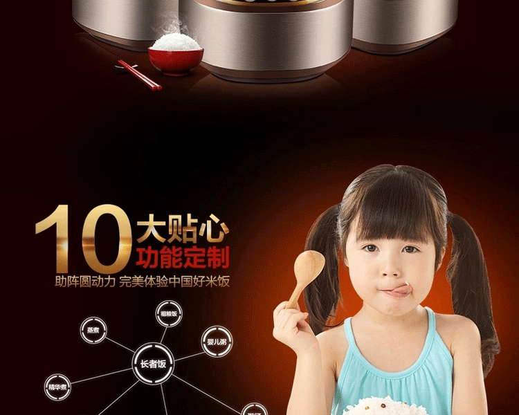 Midea/美的 智能不锈钢4L电饭煲涡轮动力圆灶釜内胆