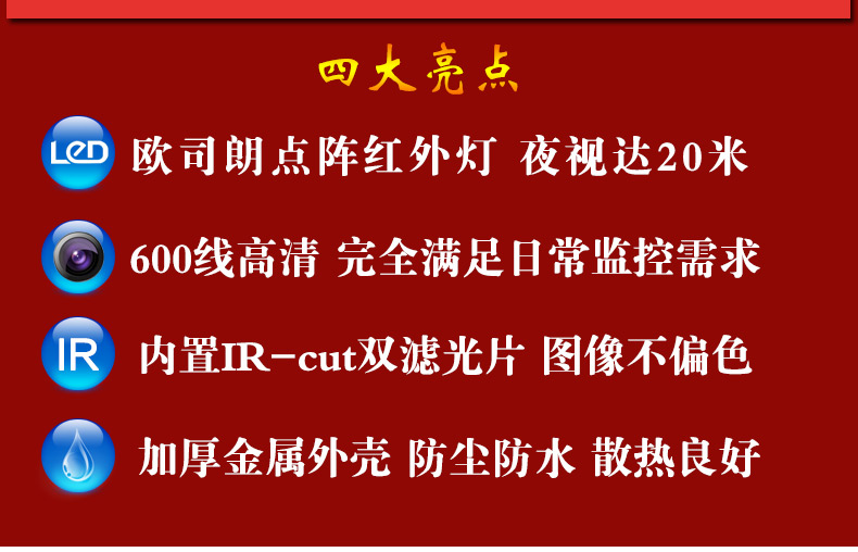 
                                        金属夜视 防水免布线USB高清夜视家庭监控摄像头一体机 智能摄像机 插卡式微型摄像头防盗器 长枪标配+高速32G卡                