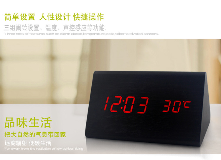 张家尚品 三角形迷你木头钟 ZJ-011  闹钟创意静音懒人夜光可爱电子时钟 竹木绿字
