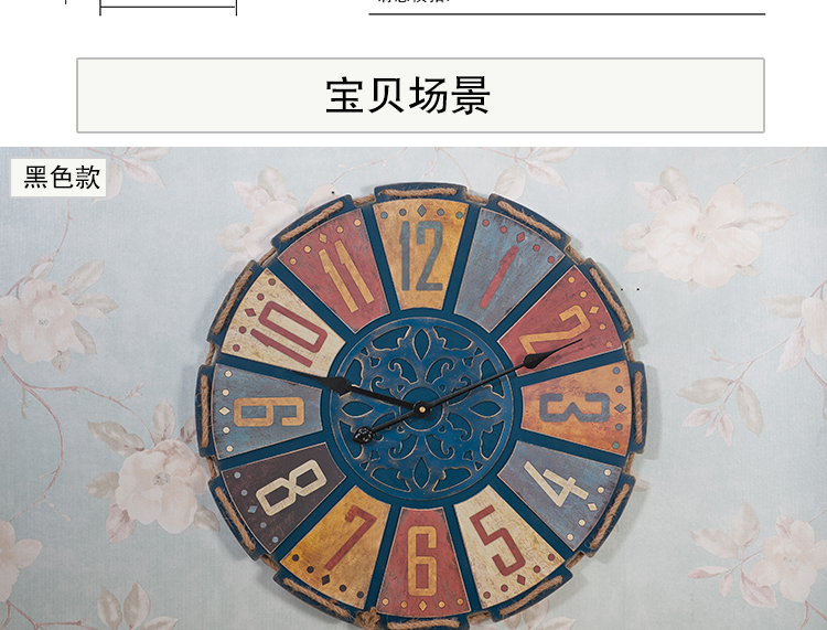 芮诗凯诗 奥菲莉系列 欧式美式乡村实木质壁挂彩色镂空装饰圆时钟挂钟 奥菲莉黑边彩色挂钟