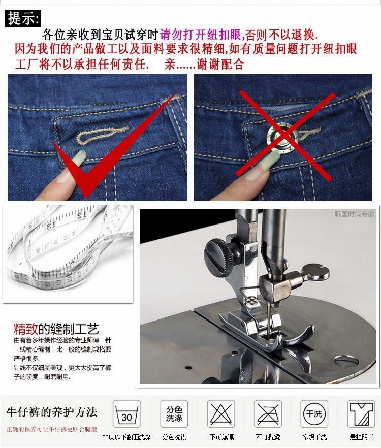 悠诗蕾2015秋冬新款紧身中腰牛仔裤长裤修身女式小脚铅笔裤127 蓝色 28码