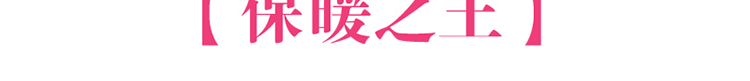 鑫惠豪2015秋冬新款毛衣打底衫女长袖秋冬蕾丝针织衫韩版女装大码 玫红色 S
