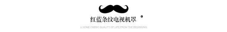 沃米兔 条纹拼接 电视机罩 50寸55寸高档 32寸台式39寸26 涤棉 布艺盖布 防尘布 涤棉铁塔小树条纹 电视机罩42英寸97X62X6cm